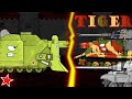Стальной монстр - мультики про танки