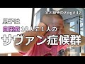 【初めてなのにピアノが弾ける！】自閉症の息子ケンはサヴァン症候群です。初めてピアノを弾かせてみたら間違える事なく弾けちゃいました。