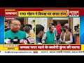 Bharat Samachar  Live Stream