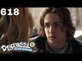 Degrassi: The Next Generation 618 - Don't You Want Me Pt. 1