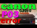 P03 error canon g2010 | how to solve canon g2010 p03 error solution