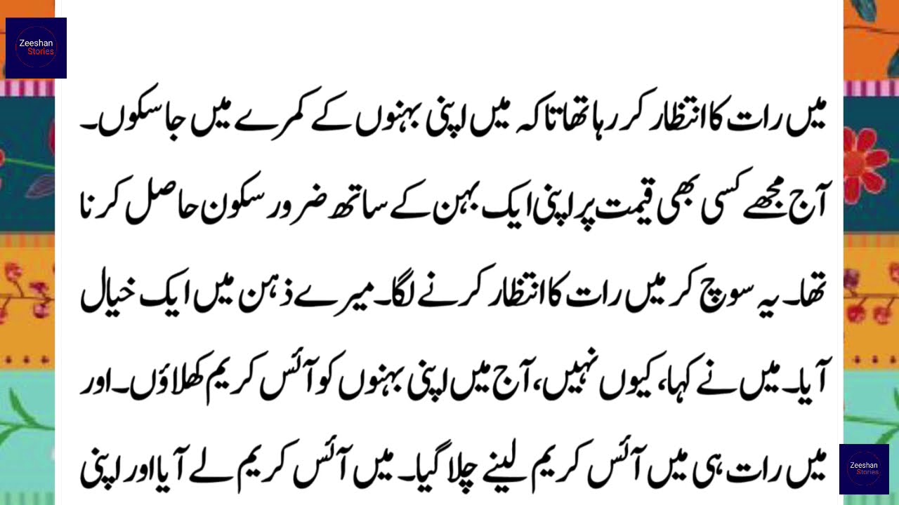 Peace in Family Bonds – Part 2 | Heart Touching Moral Story