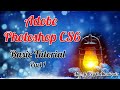Adobe Photoshop CS6 Basic Tools Tutorial   Part1