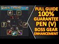 FULL GUIDE GUARANTEE PEN Boss Gear Enhancement Method Jetina Weapon & Defense (Black Desert) Free?