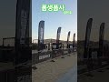 #사나이가는길 #장민호  #강철부대