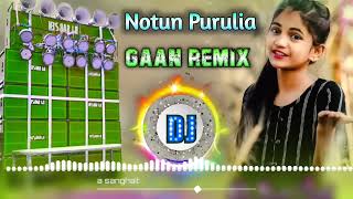 New Purulia Song 2022 Babur Mosi Style Tai Morai Diyeche Hard Bass Mix 