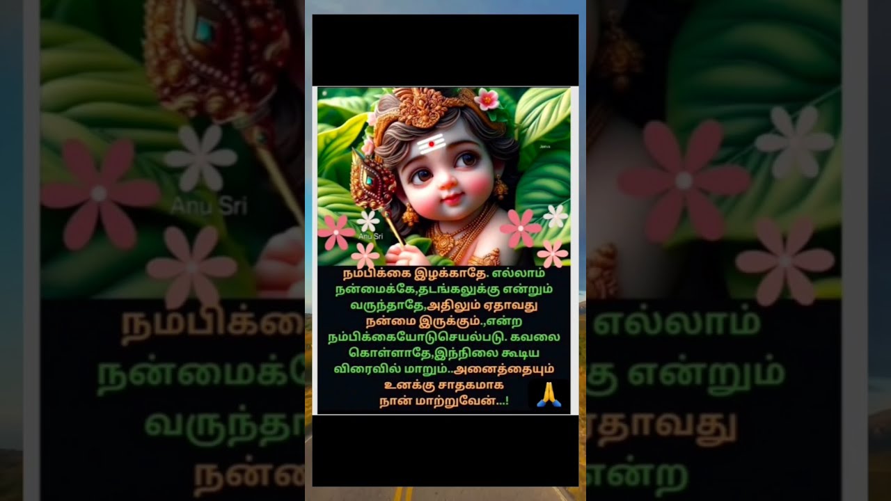 Om Muruga Saranam   lordmurugan  murugan