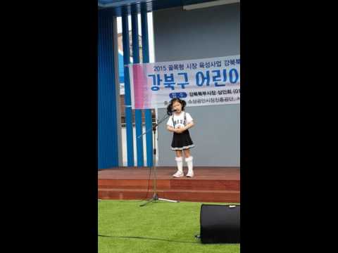 강북동요대회 은상 수건돌리기