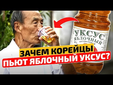 Почему пожилые корейцы