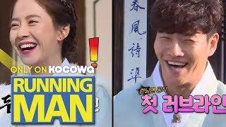 Ji Hyo is Jong Kook's First Love Interest on This Show, Jong Kook is Her Second [Running Man Ep 437]