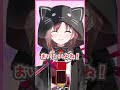 【大発表】ぶいごまの好きな飲み物は…🥤 #shorts #ぶいごま