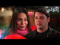 مسلسل إخوتي الحلقة 363 القسم 3 مدبلج Kardeşlerim 