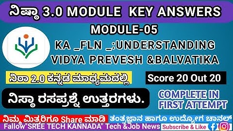 NISHTHA 3.0 FLN Module 5 Answers | nishtha module 5 quiz answers | nishtha 3.0 module 5 answer key |