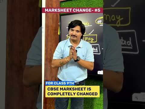No "Re-Exam" Tag on Marksheet? 🛑 CBSE HPC Change #5 Revealed!