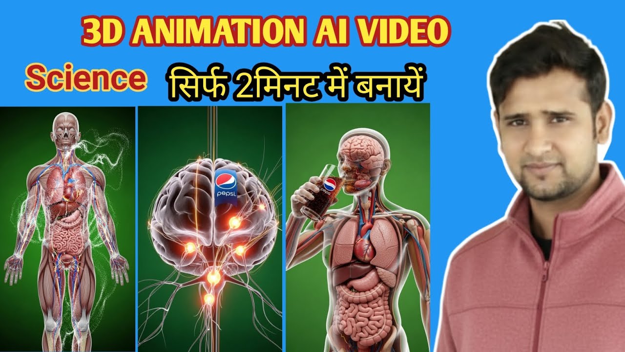 Science Animation Simulation How to create science 3D| Animation ai video 💥TARINDING ai video ...