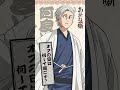 「オフの日は何して過ごす？」阿良川こぐま（CV. #小林千晃 ）｜TVアニメ『#あかね噺』毎週土曜夜11時30分～放送中！#アニメ #anime