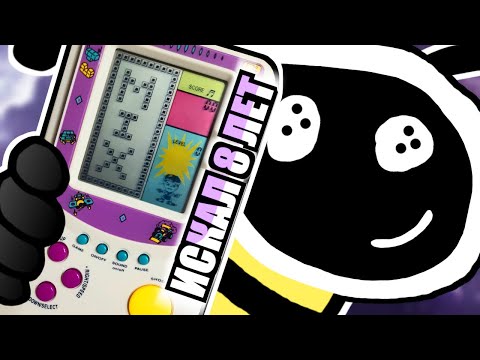 Video: Kush Dhe Kur Shpiku Tetris