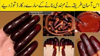 Secret For Extreme Dark Stain How To Make Mehndi Paste At Home For Dark Stainhenna Paste Mehndi
