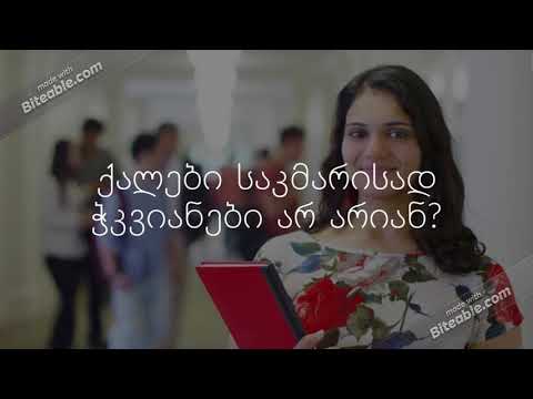 დანართი #2 13