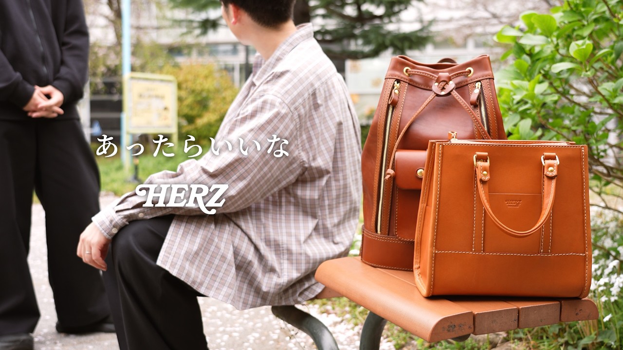 Leather products that fulfill your 