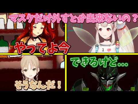 マスクだけ外すことを強いるドーラと頑なに拒むチャイカアーマー【にじさんじ切り抜き/花畑チャイカ/シスター・クレア/える/ドーラ/名前のないコラボ/テトリス99】