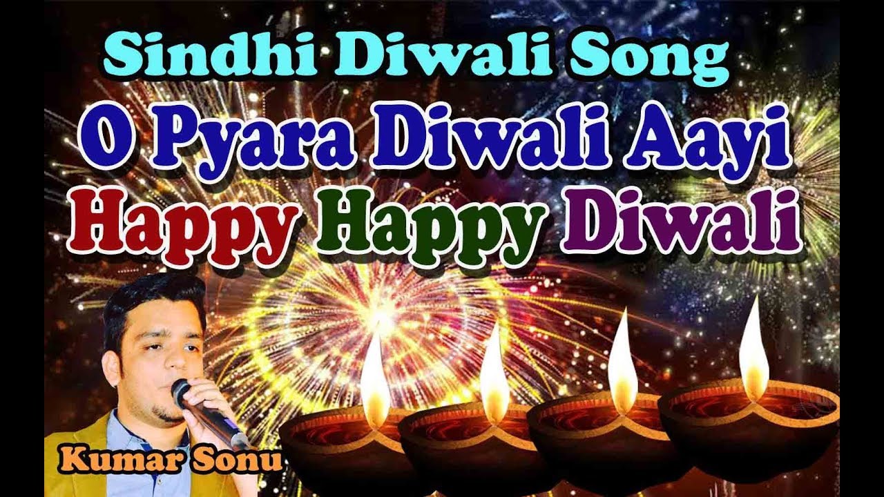 Sindhi Diwali Song  O Pyara Diwali Aayi  Happy Happy Diwali Kumar Sonu  Dance Mix Dipawali Song