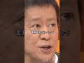 休みの使い方が絶望的に下手なブラマヨ吉田