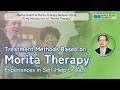 Part2：My Introduction to “Morita Therapy”