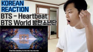 BTS Heartbeat l BTS Reaction l Korean BTS Heartbeat Reaction