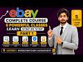 EBay Complete Course Urdu / Hindi Class 1 | Complete eBay Advance Level Course