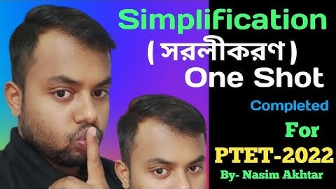 Simplification For Primary Tet-2022 । সরলীকরণ । Hard type Simplification Solved within 5 Seconds