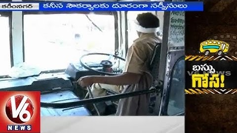 Passengers facing problems with unconditioned RTC buses in Karimnagar (05-02-2015)