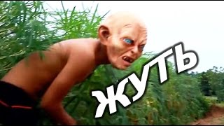 Самые страшные приколы! Вурдалак в поле! НЕ НАШ ЮМОР #15