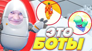 картинка: ЭТО БОТЫ ИЛИ ЛЮДИ В FALL GUYS? ЧТО ЗА ПРИКОЛ!