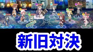 マギレコ ピュエラ マギ ホーリー クインテット Vs 七海家 レズパレス Youtube マギレコ ピュエラ マギ ホーリー クインテット Vs 七海家 レズパレス Youtube