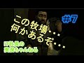 コバート・アフェア シーズン５ 第11話 動画