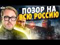 ⚡️ПУТИН ОКОНФУЗИЛСЯ В КРЕМЛЕ! ЧИНОВНИКИ СДЕРЖИВАЛИ СМЕХ — ЭТО НАДО ВИДЕТЬ / ТИЗЕНГАУЗЕН