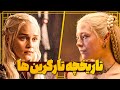 تاریخچه خاندان تارگرین مروری بر حکومت 300 ساله اژدها سواران تاریخچه خاندان تارگرین مروری بر حکومت 300 ساله اژدها سواران
