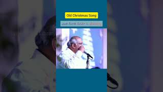 /Entha deenathi deenamo/ఎంత దీనాతి దీనమో/Telugu Christmas songs/hosanna/pas John Wesley songs/new/