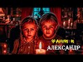 ФИЛЬМ КОТОРЫЙ НАЗЫВАЮТ ОДНИМ ИЗ ЛУЧШИХ ЗА ВСЮ ИСТОРИЮ ШЕДЕВР БЕРГМАНА 