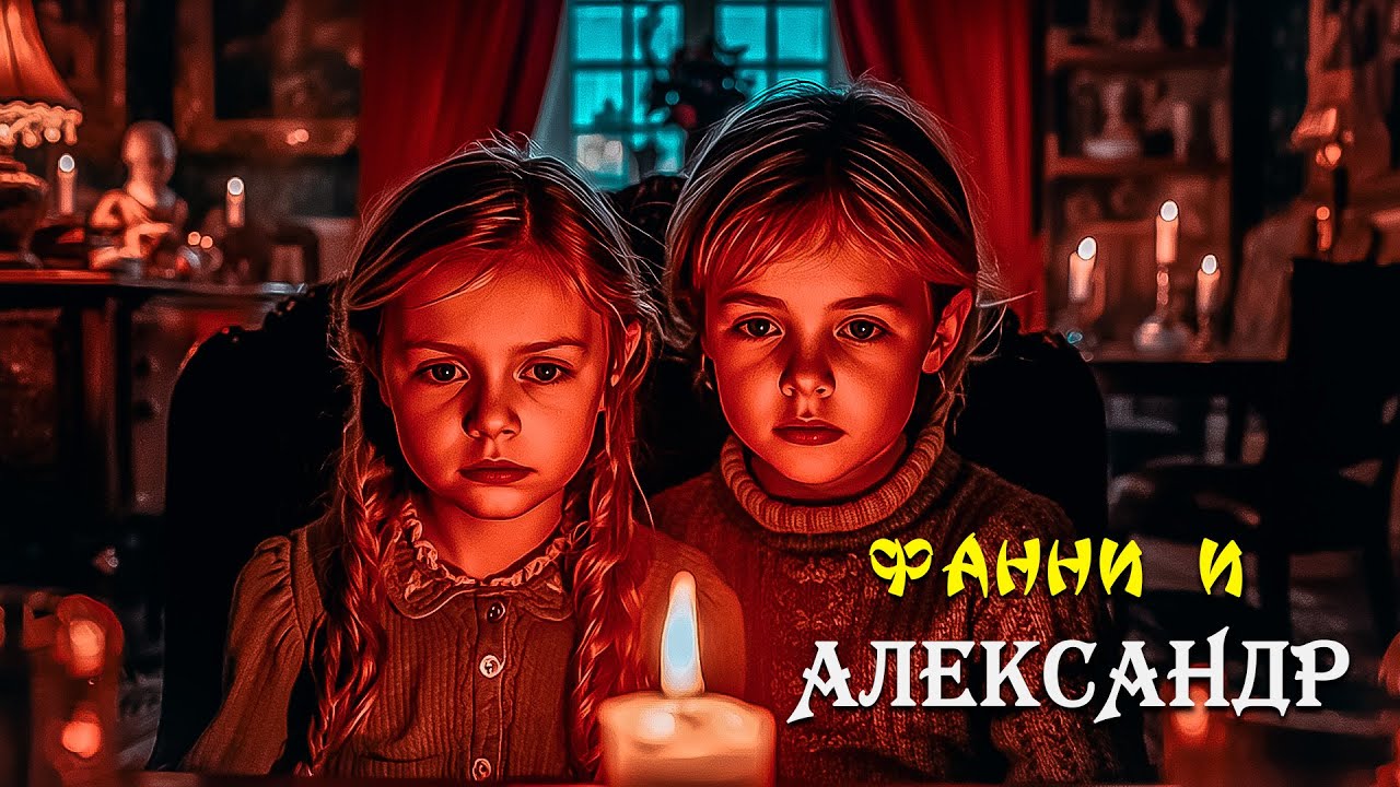 ФИЛЬМ, КОТОРЫЙ НАЗЫВАЮТ ОДНИМ ИЗ ЛУЧШИХ ЗА ВСЮ ИСТОРИЮ 🎬 ШЕДЕВР БЕРГМАНА