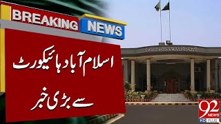 Big News From Islamabad High Court Breaking News 92Newshd