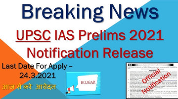 Breaking News UPSC IAS IFS 2021 Prelims Notification Release|UPSC Notification 2021 Out|by Rojgar