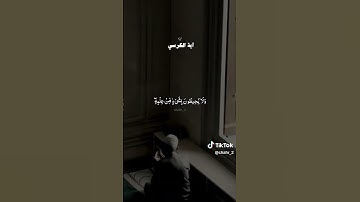 آية الكرسي 🤍🎧🕊 #quran #القرآن #quran_alkarim #القران_الكريم #qu_ran_n #تلاوة_خاشعة