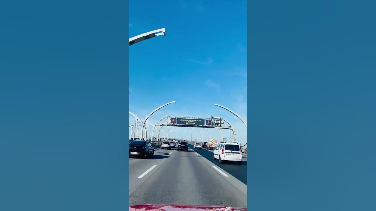 Питер: Бесконечный мост ЗСД (Западный скоростной диаметр) - YouTube