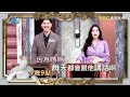 【全民星攻略】胎兒 較容易聽到誰的聲音呢？！曾國城 週一至週五 晚間9點 東森綜合32頻道