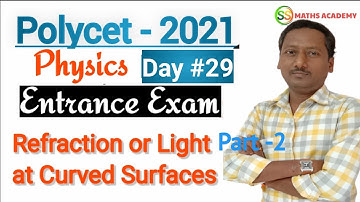 Polycet entrance exam preparation 2021 | polytechnic 2021 | polycet physics | @ssmathsacademy