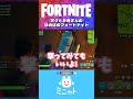 【親子実況】ボクとお母さんのほのぼのフォートナイト【Fortnite】