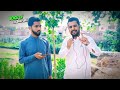 Rj shehryar khan program aamolas pashto poetry program with young poet waqas ahmad from akbarpura