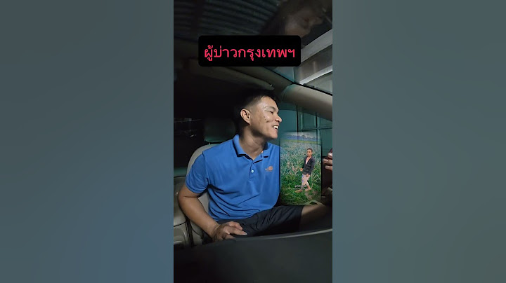 พากย์เสียงผู้บ่าวกรุงเทพ #จารย์ส้มห่อกลับบ้าน #พากย์เสียง #funny